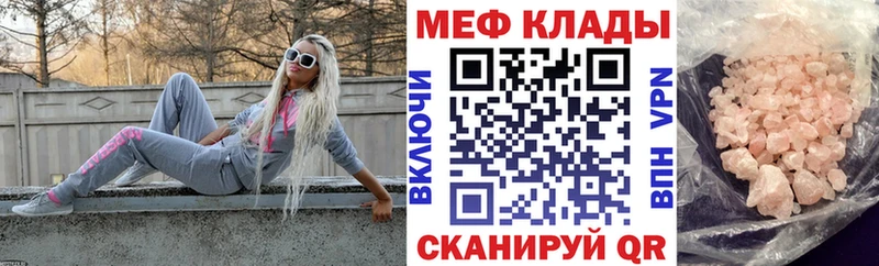 Купить наркотик аптеки Саки Гашиш  mega сайт  COCAIN  A-PVP  МЕФ  Канабис 