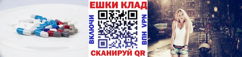 Ecstasy 300 mg  маркетплейс клад  Саки  купить наркотики сайты 