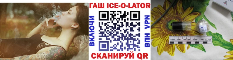 Гашиш убойный  цена наркотик  Саки 