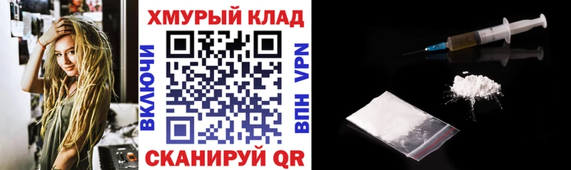 blacksprut рабочий сайт  Саки  ГЕРОИН гречка  где купить  