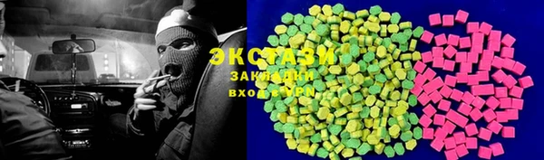 круглые Аркадак