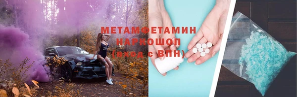 ALPHA PVP Арсеньев