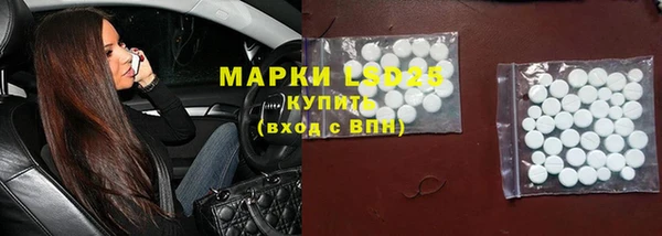 ALPHA PVP Арсеньев