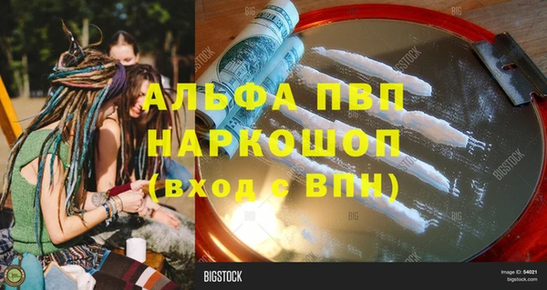 меф VHQ Армянск