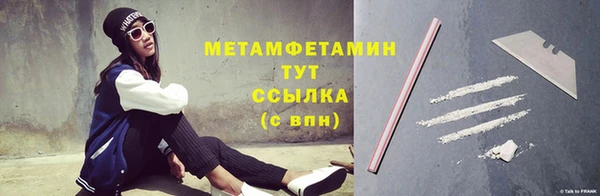 меф VHQ Армянск