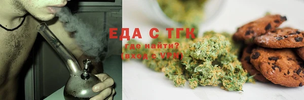 ALPHA PVP Арсеньев