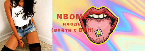 круглые Аркадак