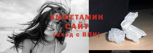 ALPHA PVP Арсеньев