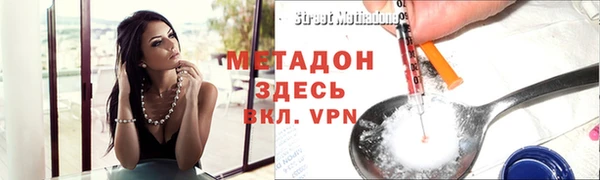 меф VHQ Армянск