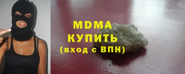 меф VHQ Армянск