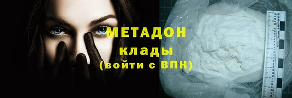 ALPHA PVP Арсеньев