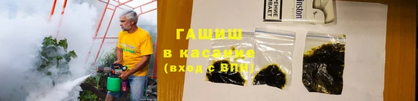 меф VHQ Армянск