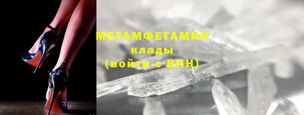 меф VHQ Армянск