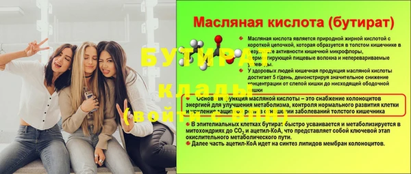 ALPHA PVP Арсеньев