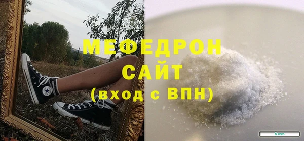 меф VHQ Армянск