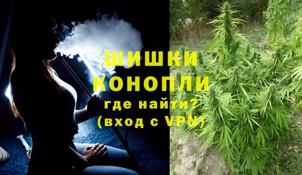 ALPHA PVP Арсеньев