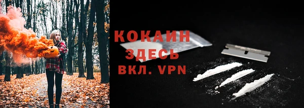 ALPHA PVP Арсеньев
