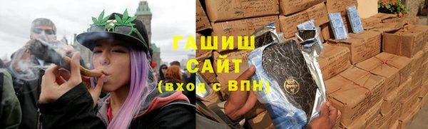 меф VHQ Армянск
