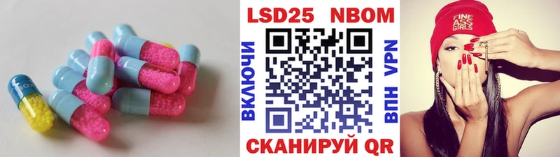 Лсд 25 экстази ecstasy  Саки 