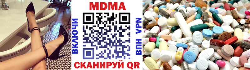 мега онион  Саки  MDMA Molly  дарнет шоп 