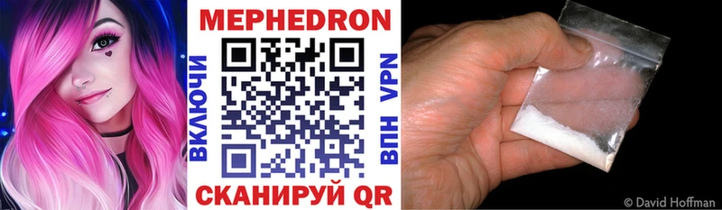 Меф кристаллы  что такое   Саки 