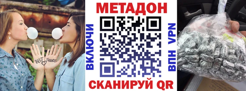 kraken зеркало  Саки  МЕТАДОН VHQ  купить наркотики цена 