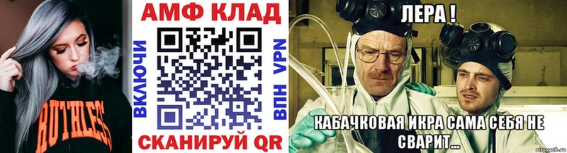 цена наркотик Саки OMG как войти Метамфетамин винт